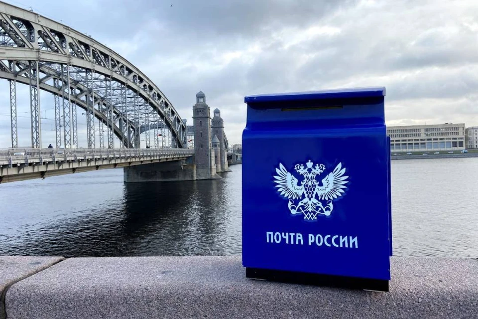 Почта запустила мобильное приложение для чтения электронных газет и журналов. Фото: пресс-служба УФПС.