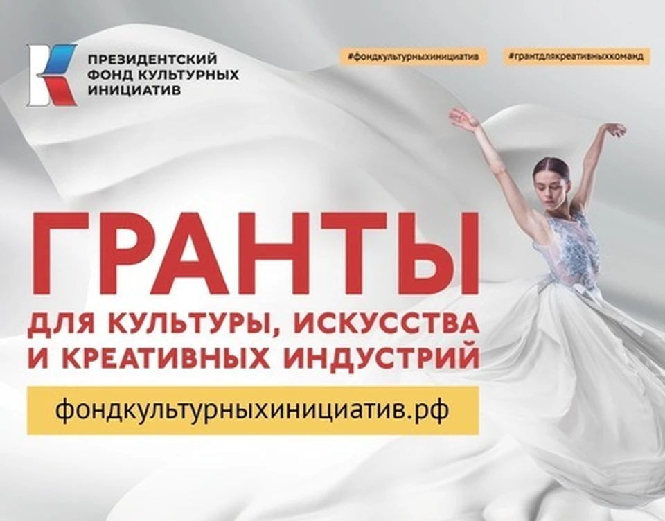 Фото: АГиП Якутии