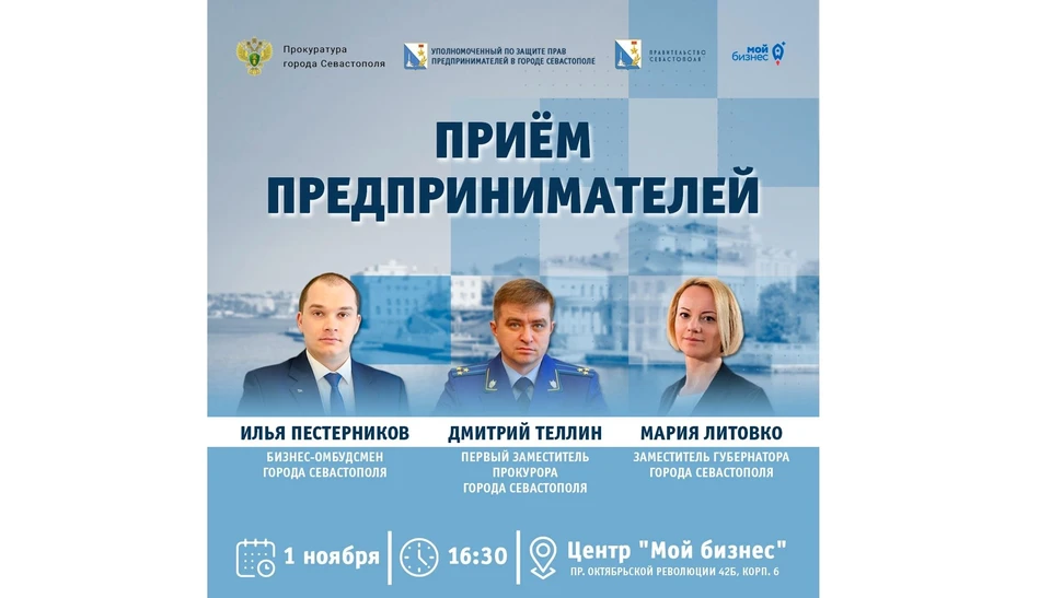 На встрече бизнесмены смогут задать вопросы.