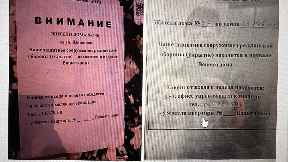 В Воронеже на подъездах домов расклеили объявления с адресами укрытий -  KP.RU