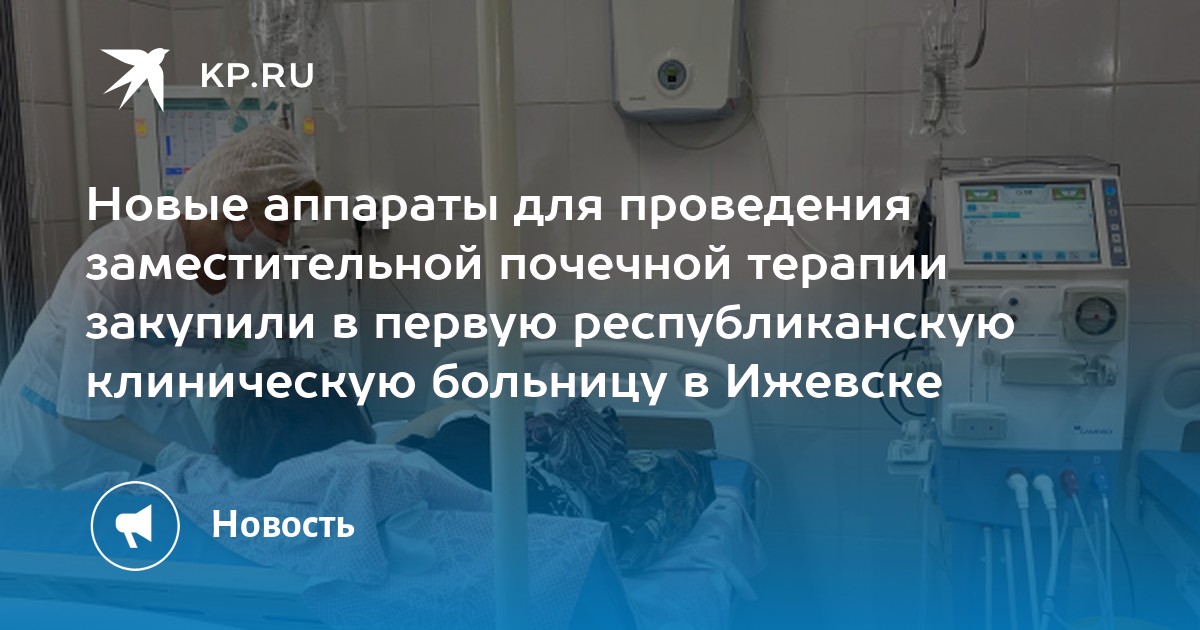 челябинская больница областная палаты. эко ркб ижевск. республиканская больница ижевск воткинское шоссе. республиканская клиническая туберкулезная больница ижевск. эко ркб ижевск.