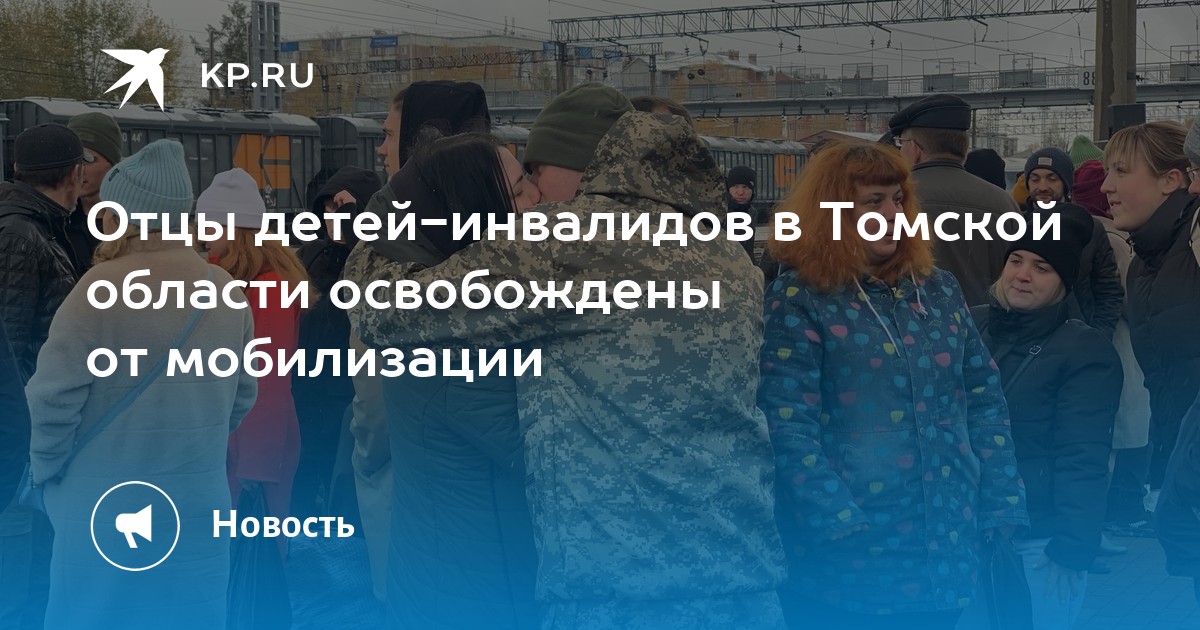 Национальные проекты в томской области