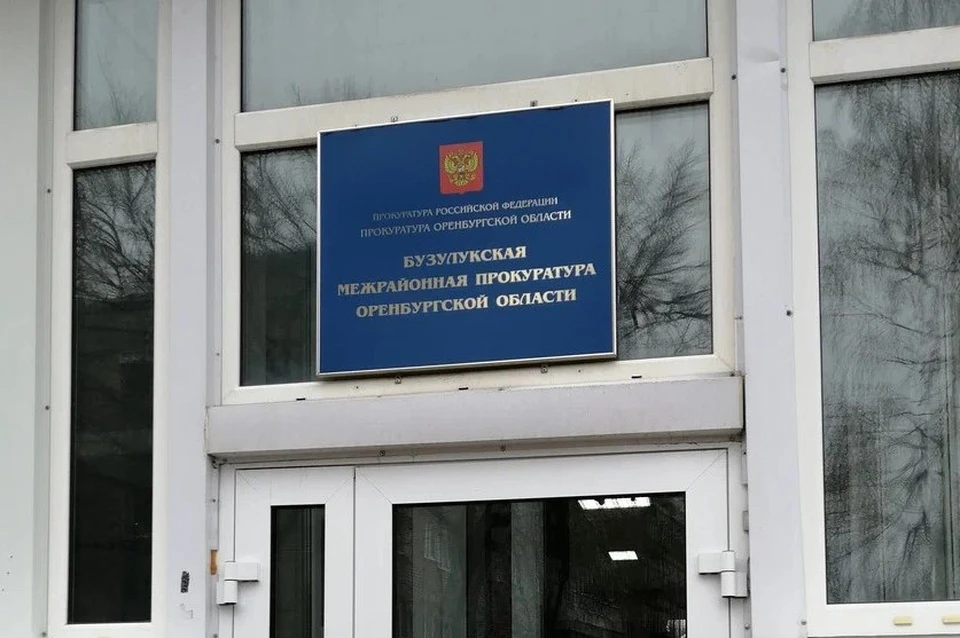 Прокурор оценит законность принятого решения по результатам проверки. Фото: Яндекс карты