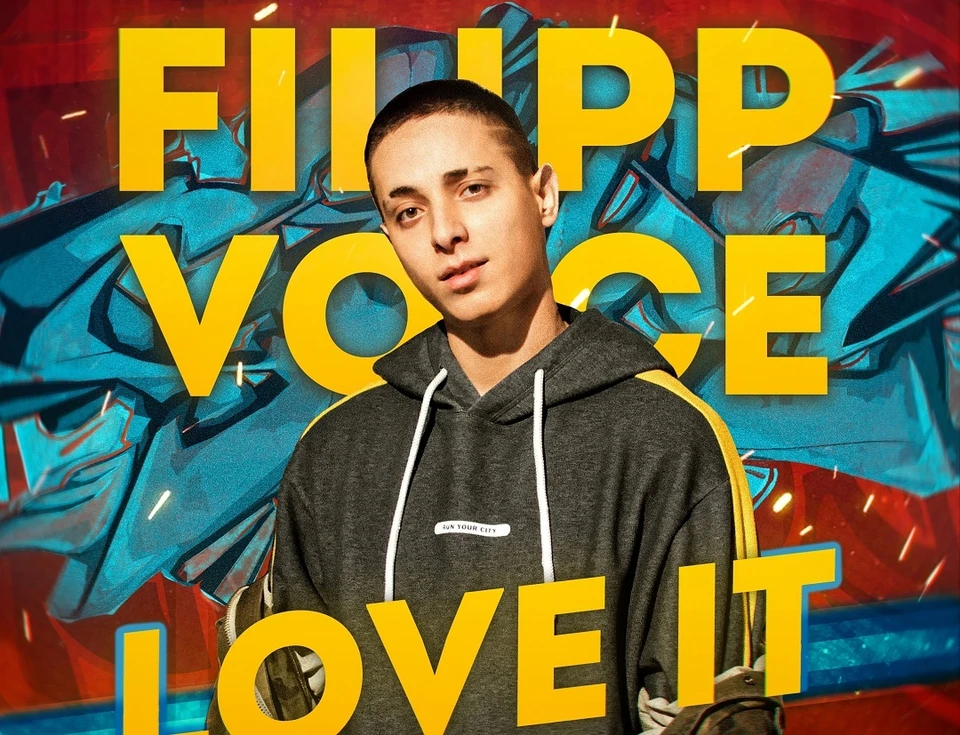 Фото: FILIPP VOICE/ВКонтакте