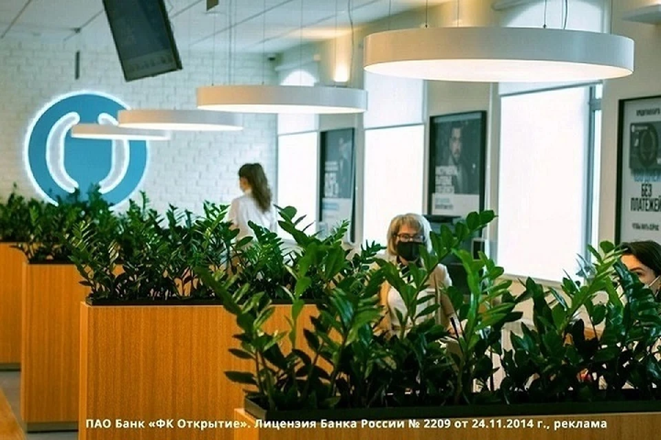 Банк «Открытие»