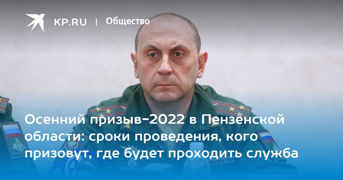 Граждане состоящие в запасе могут призываться. Форма призывника. Кто такие граждане в запасе. Откуда будут призывать. Рассказываем о мобилизации.