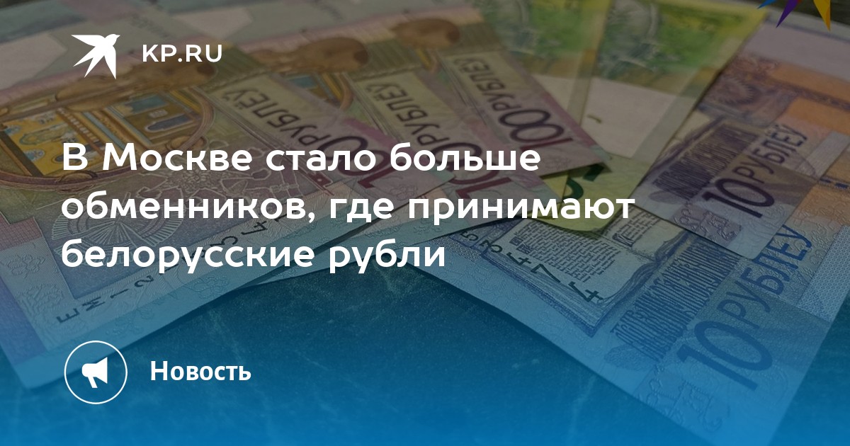 аварии сегодня в москве и подмосковье сводка