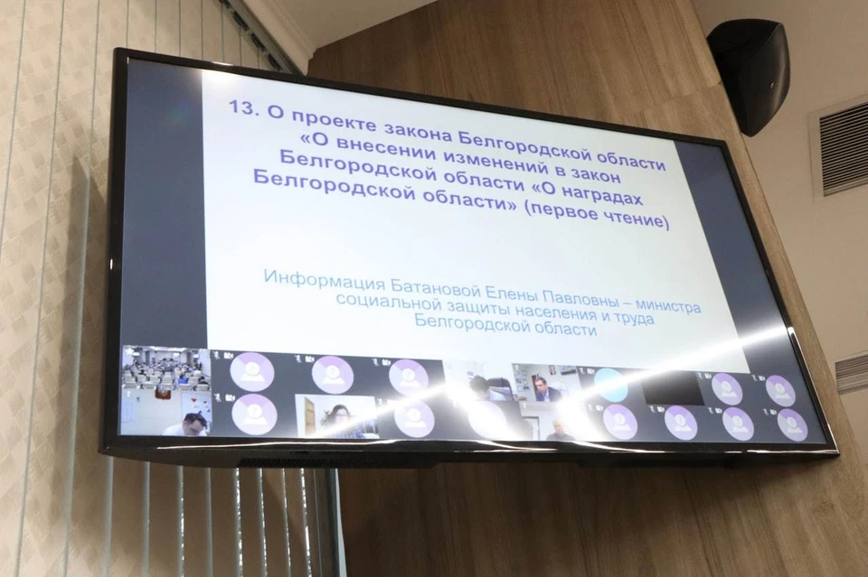 Вручение наград в регионе приурочат ко Дню отца, который в России отмечают в третье воскресенье октября. Фото из телеграм-канала "правительство Белгородской области".