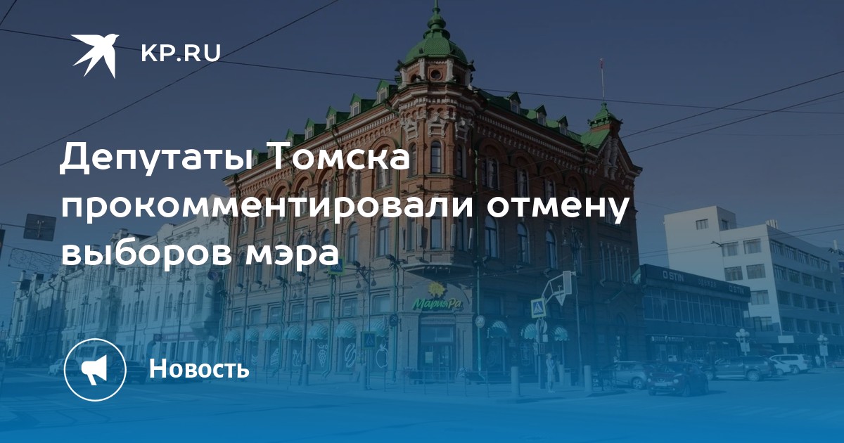 Лав проект томск