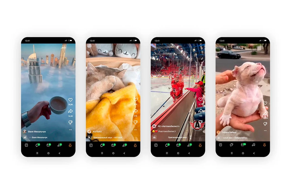 Социальная сеть Одноклассники запустила в собственных мобильных приложениях на iOS и Android возможность просмотра коротких вертикальных видео из сервиса VK Клипы