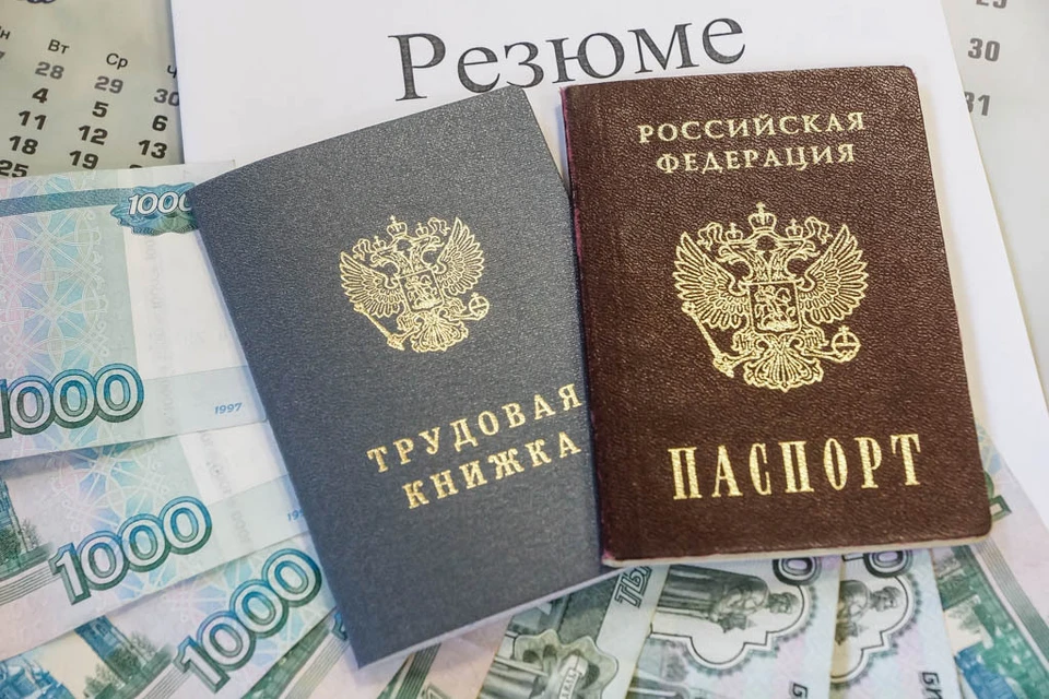 За первые восемь месяцев текущего года средняя зарплата составила 45 800 рублей.