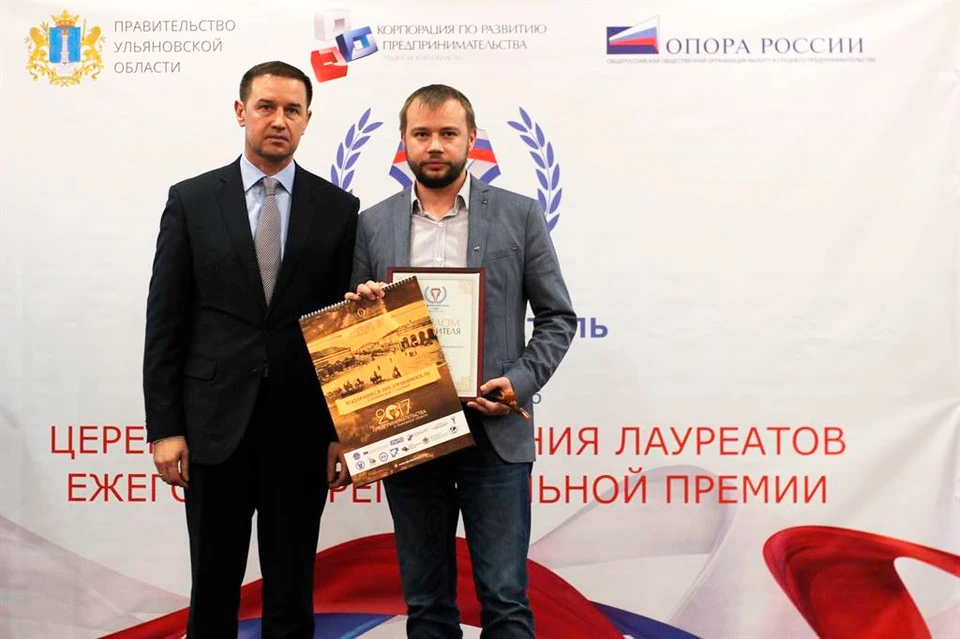 ФОТО: сайт центра "Мой бизнес"