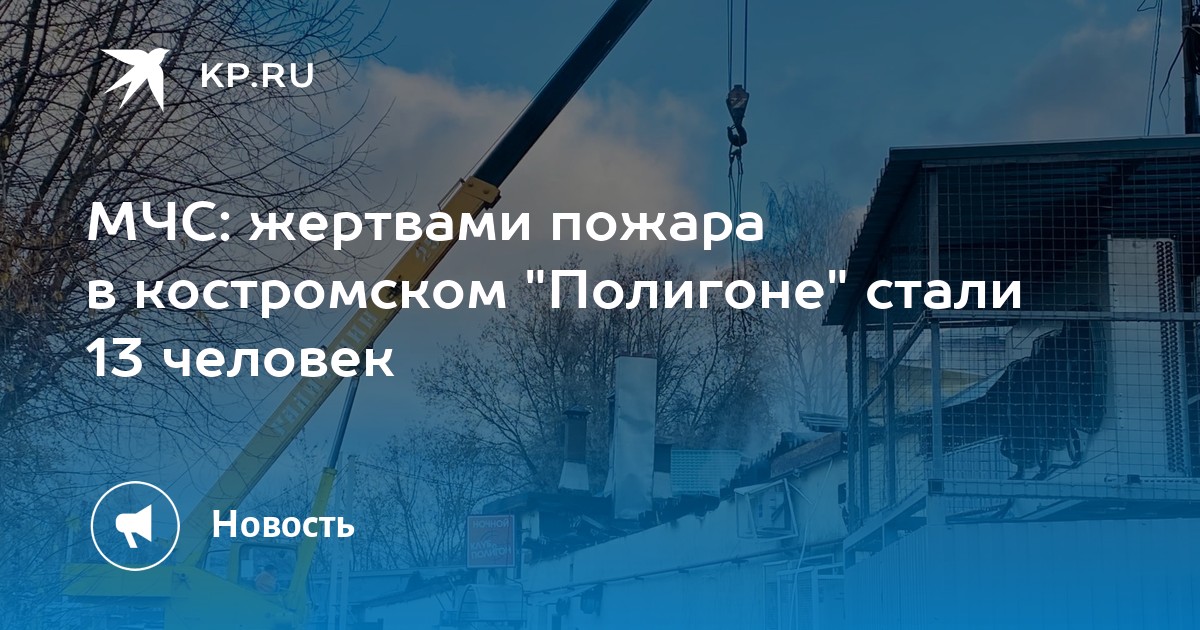 Национальные проекты в костромской области