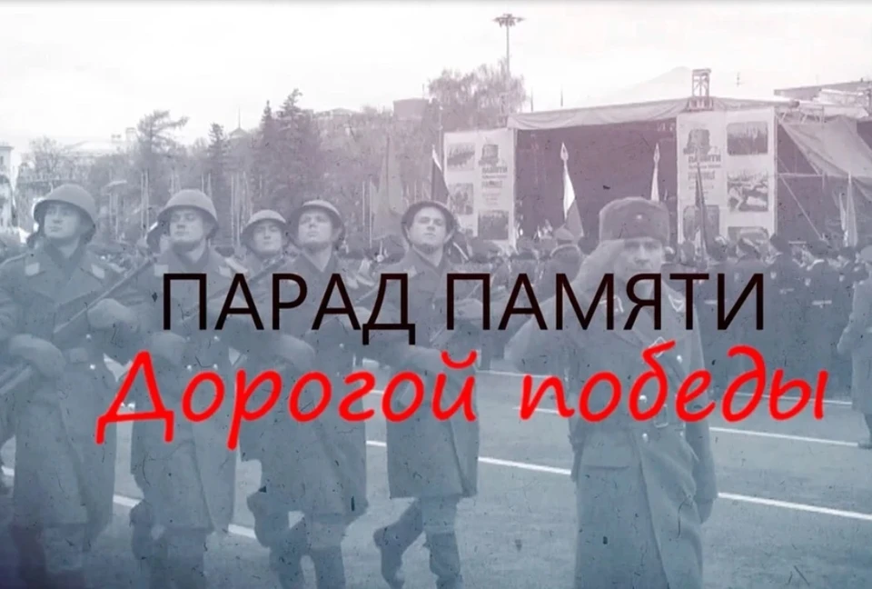 В этом году мероприятие проходит уже в 12-й раз и носит название «Дорога Победы». Фото: скриншот