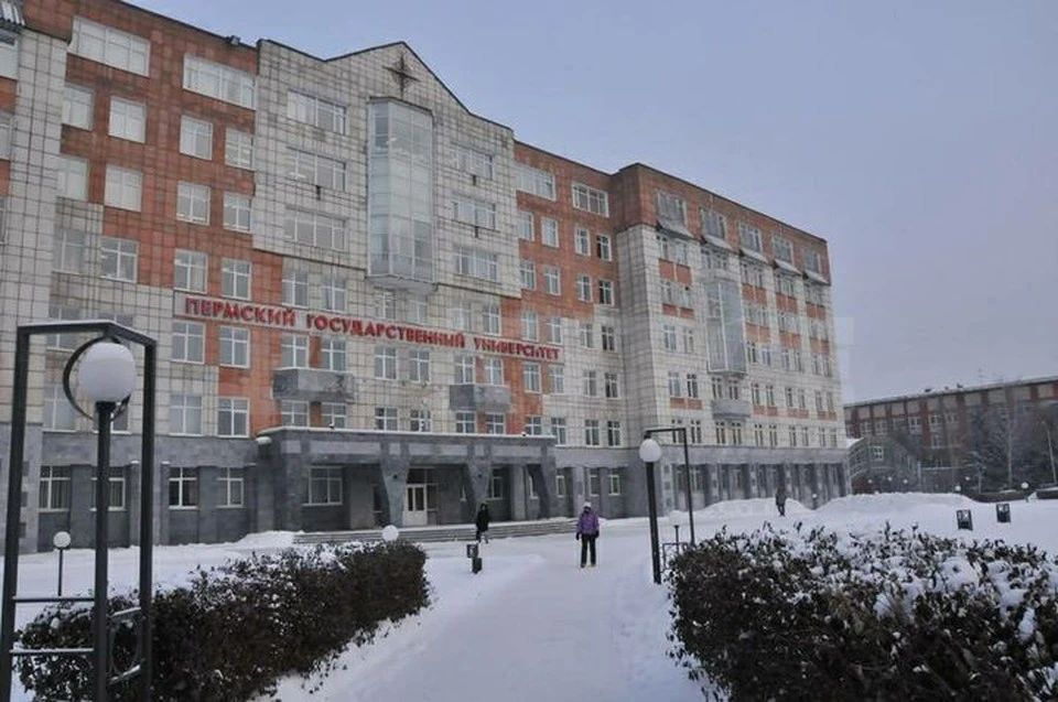 Фото: psu.ru