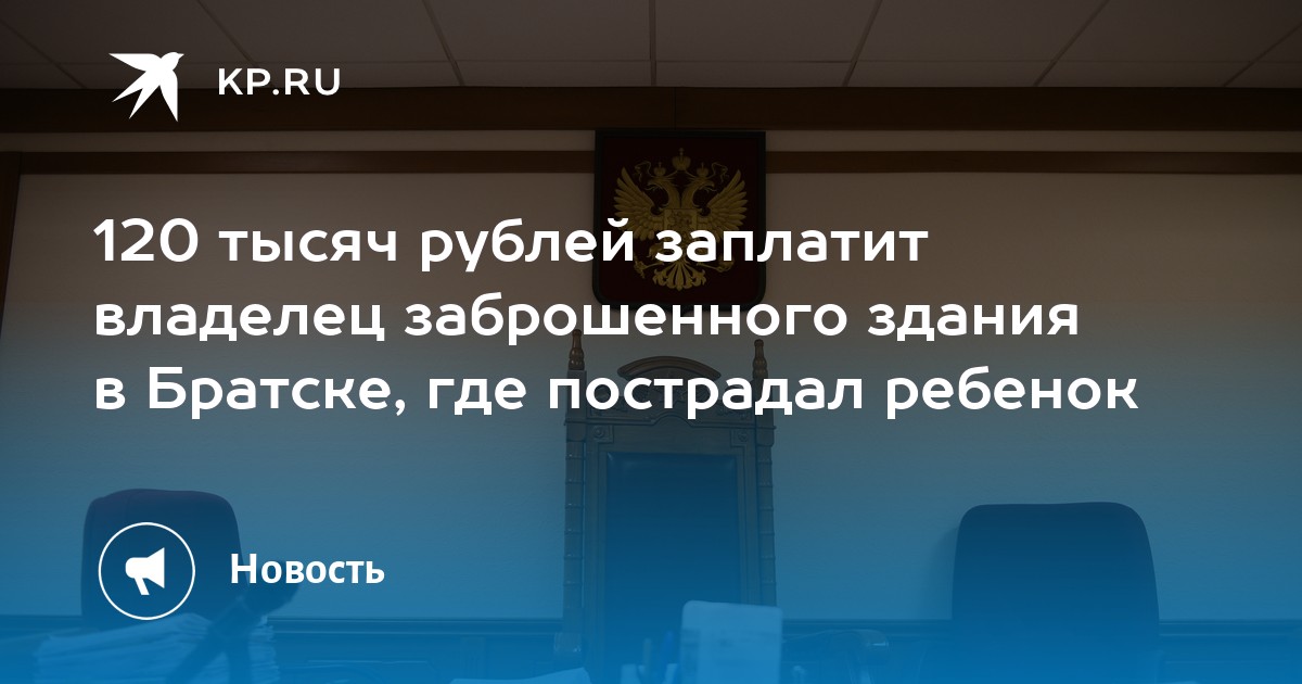 Составьте подписи к иллюстрациям используя план название здания первый владелец здания архитектор