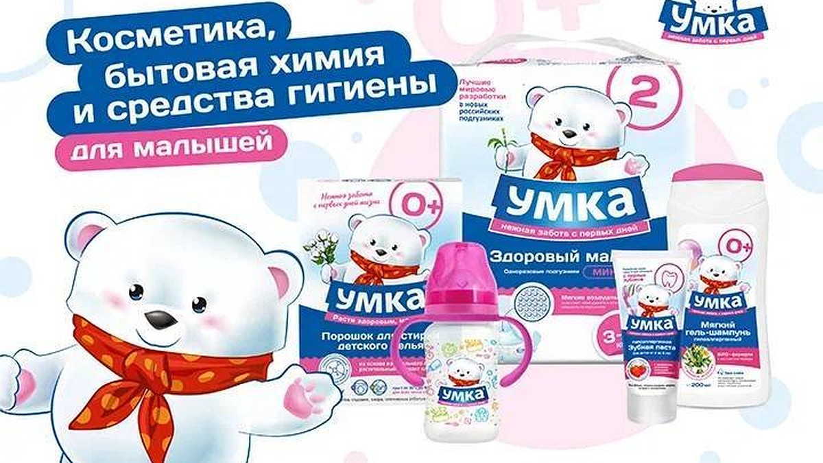 Умка» - любящий медвежонок от «Белой Мануфактуры» - KP.RU