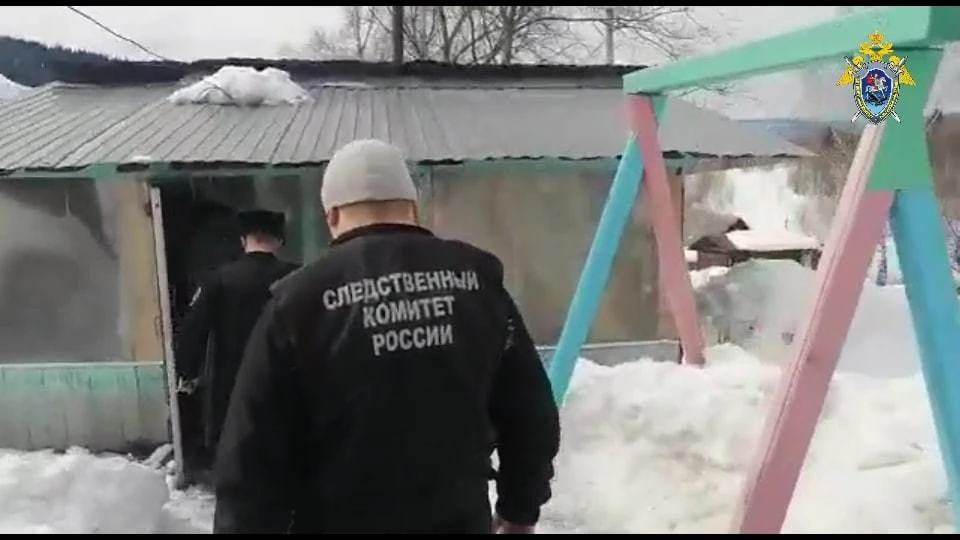 Фото: СУ СК РФ по Кемеровской области