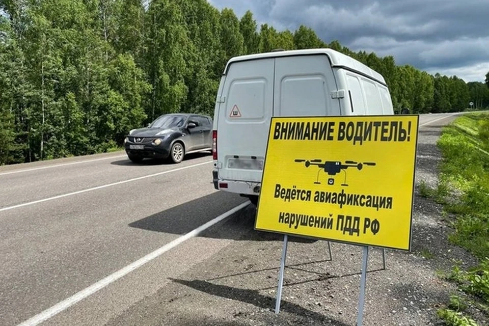 В Красноярской полиции появилось новое подразделение – парк беспилотников. Фото: ГИБДД