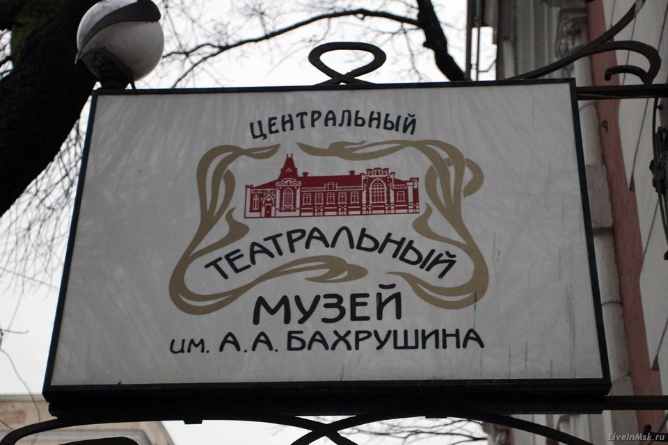В Туле в следующем году откроют филиал Бахрушинского музея