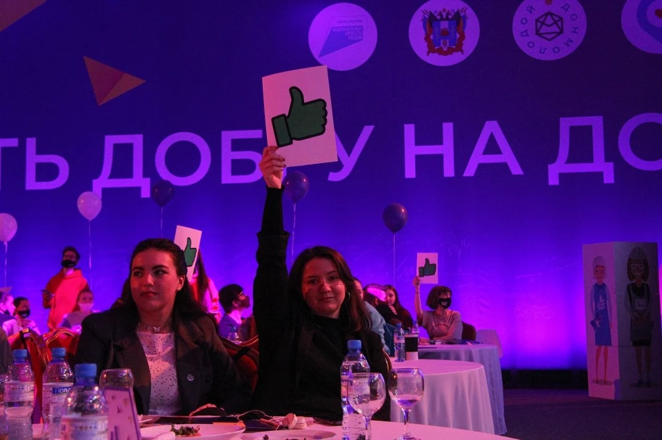 В Ростове пройдет фестиваль добровольчества "ДоброФест".