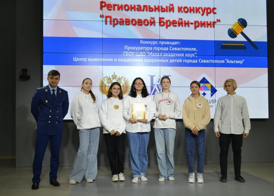 Соревновались ученики 9 и 10 классов из 34 школ города-героя. Фото: прокуратура Севастополя