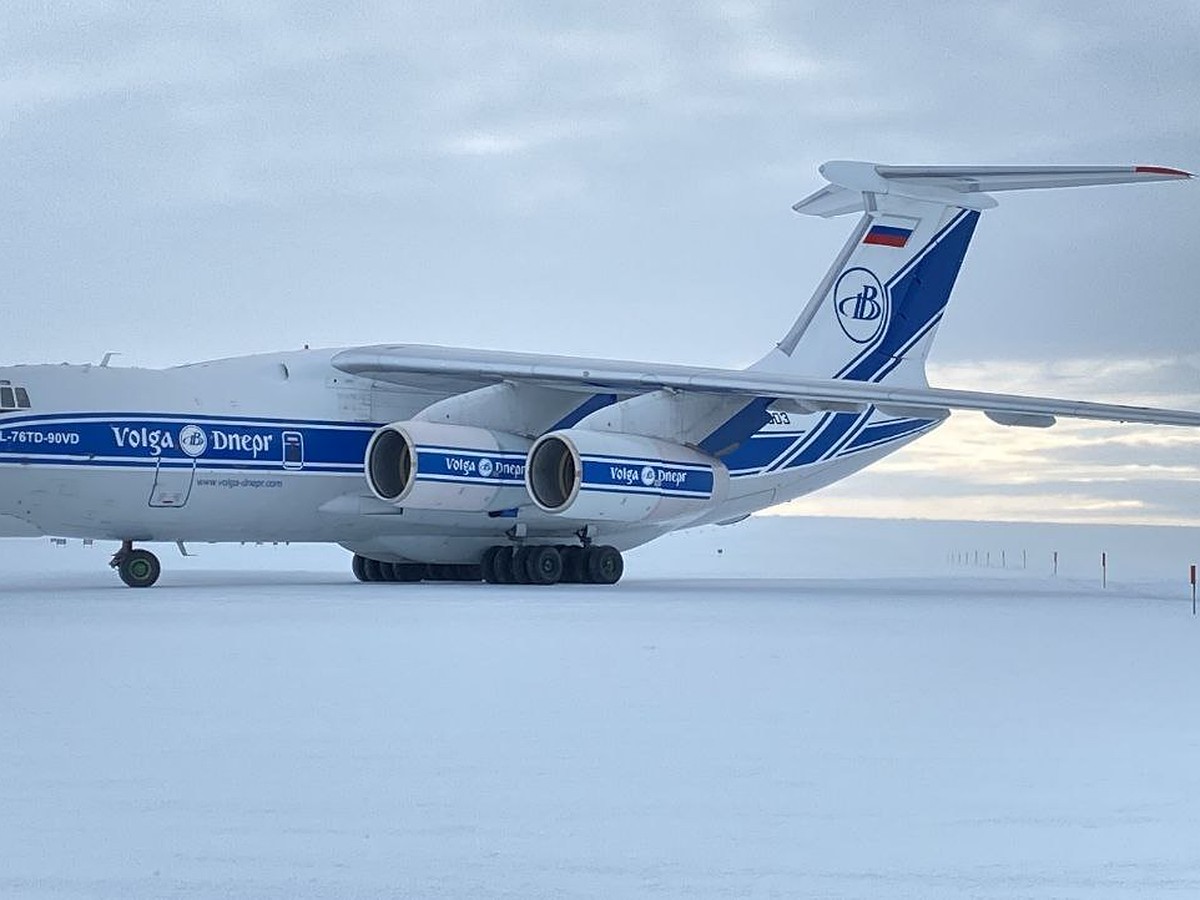 Самолет Ил-76 ульяновской компании «Волга-Днепр» впервые совершил посадку в  Антарктике - KP.RU