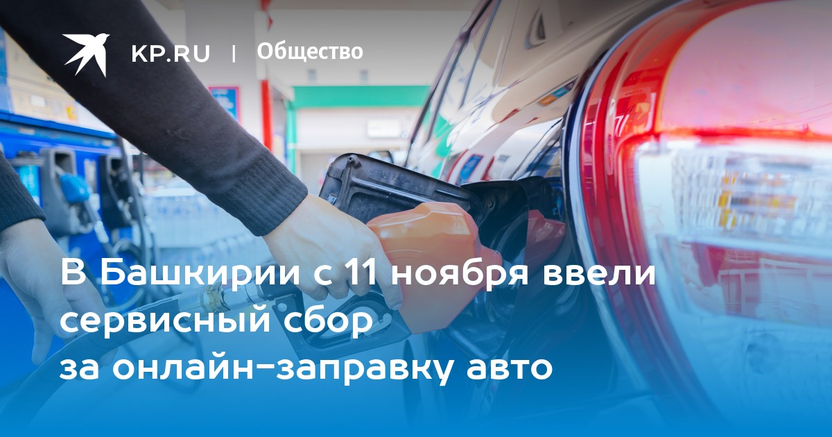 Дизельное авто в башкирии