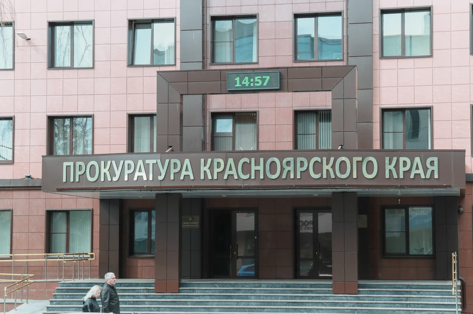По требованию прокуратуры в Красноярске закрыли небезопасный детский сад