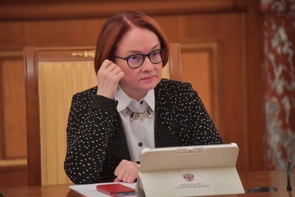 Набиуллина заявила о необходимости структурной перестройки российской экономики