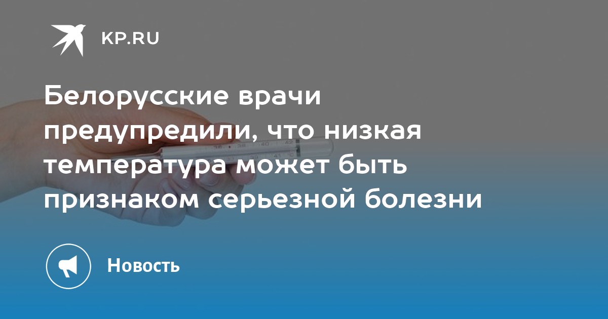 Слишком низкая температура ваш телефон может отключиться в любое время