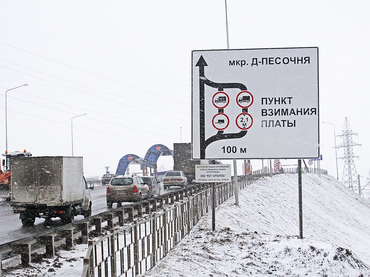 С 1 декабря вводятся новые тарифы за проезд по платному путепроводу в Рязани  - KP.RU