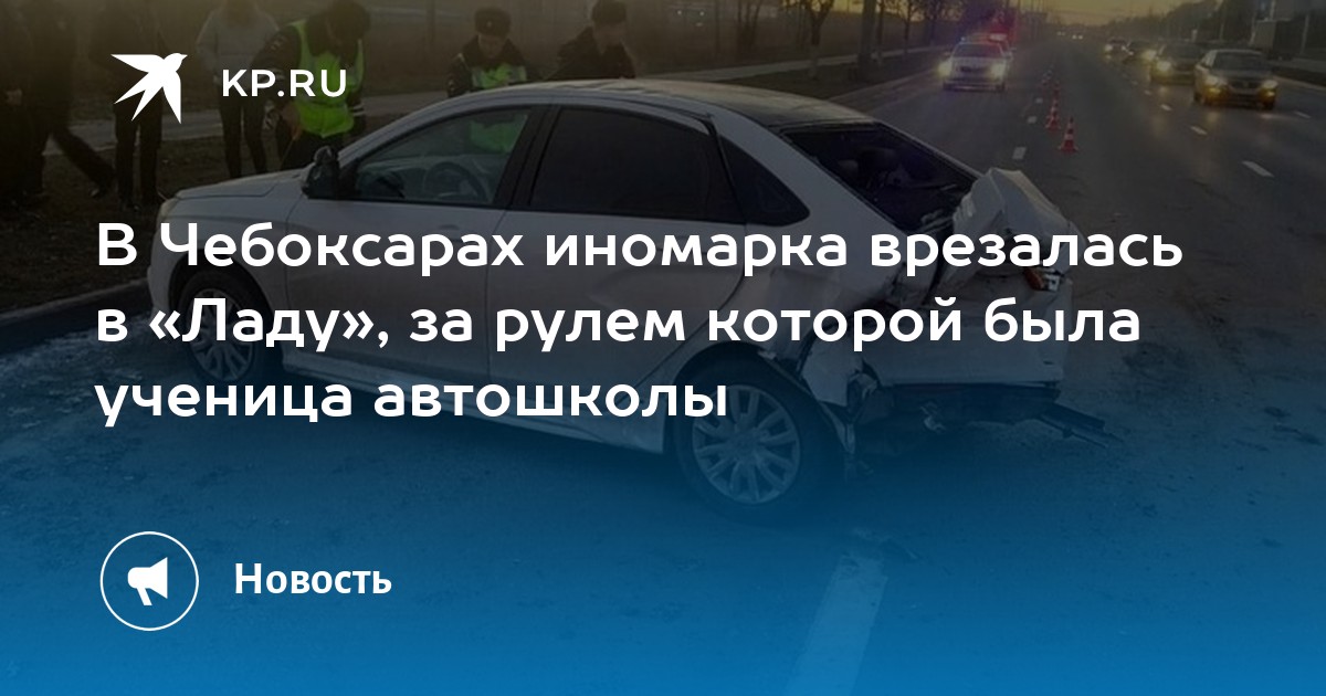 Авто чебоксары недвижимость