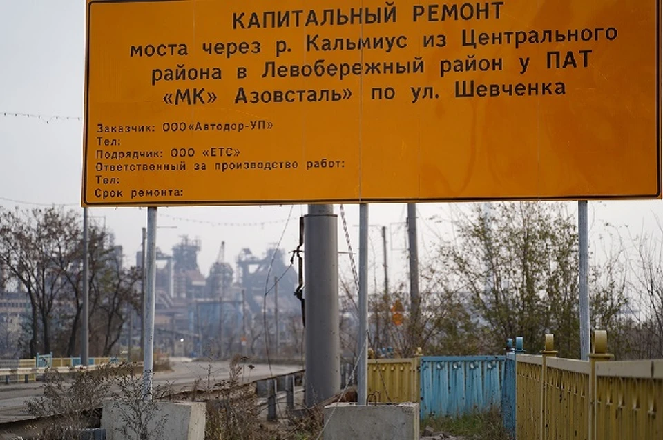 За три месяца специалисты российской компании «ЕвроТрансСтрой» осуществили строительство временной переправы