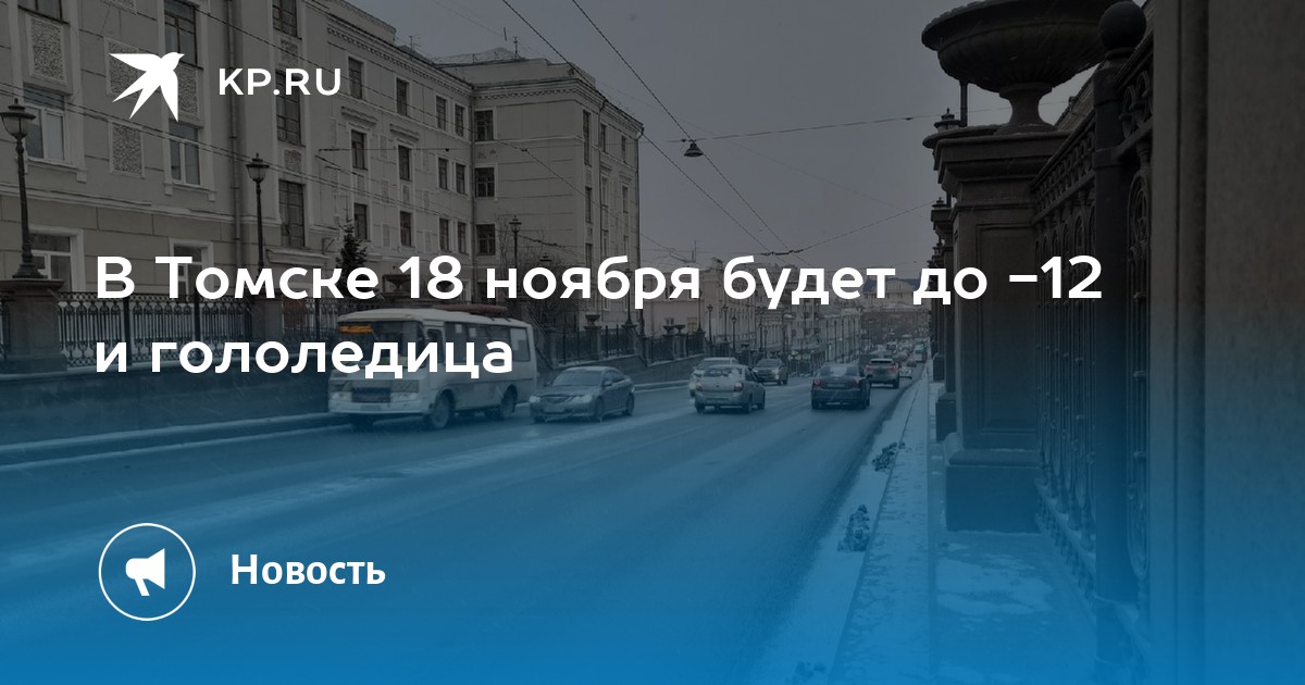 Почему 18 ноября. С ноябрьской пятницей.