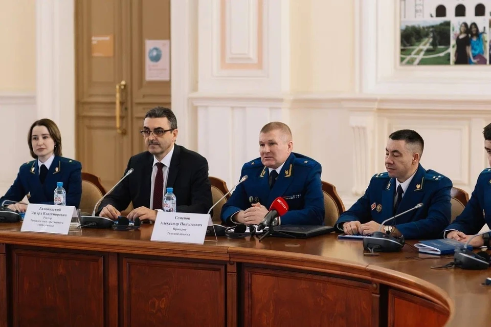 Фото: Прокуратура Томской области.
