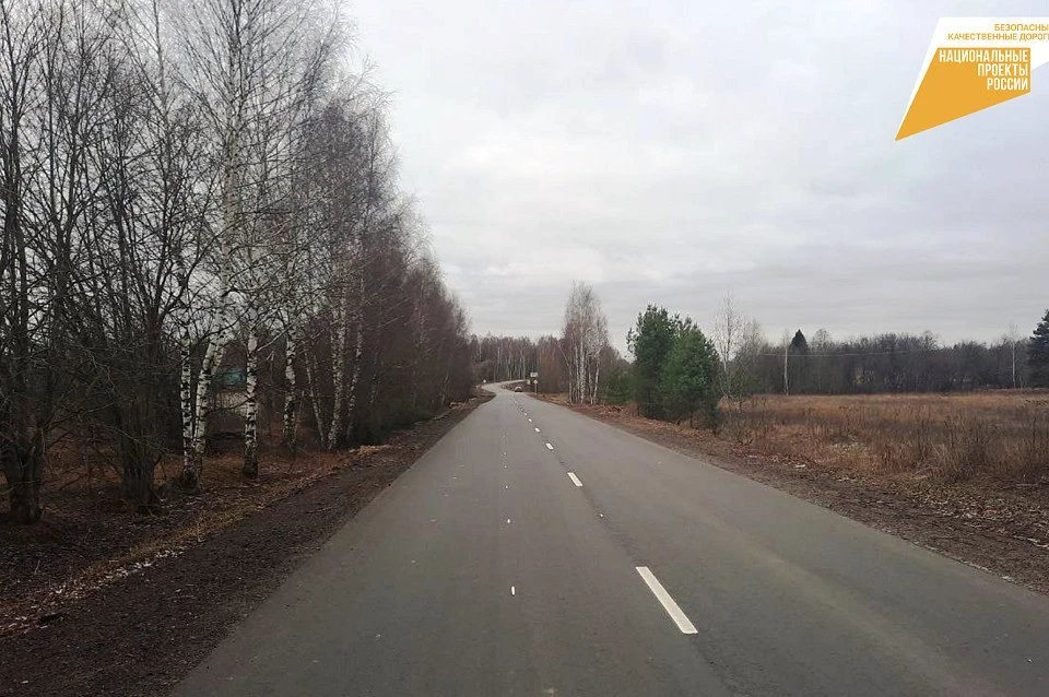 В 2022 году на дороге были отремонтированы участки протяженностью 4,25 км.