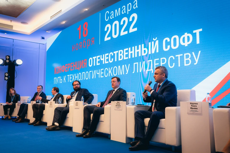 Фото: АРПП «Отечественный софт»