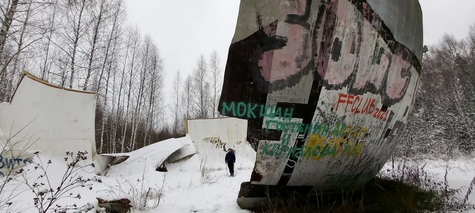 Вот такой он теперь - развалившийся шар-гигант под Кимрами. Фото:VK/ Дмитрий Мартынов