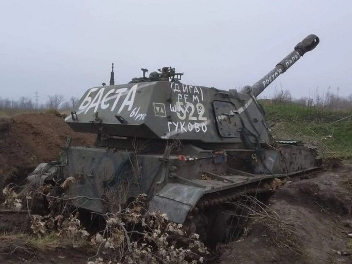 Участники СВО расписали танк в честь городов Ростовской области и рэп-исполнителей  - KP.RU