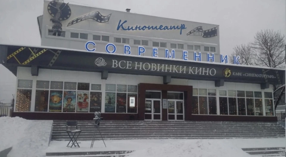 Бесплатные показы фильмов продолжатся в «Современнике» в Смоленске. Фото: страница губернатора Алексея Островского в соцсетях.