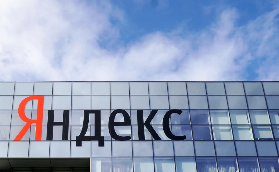 Новая структура "Яндекса" в России будет включать ряд зарубежных направлений и сохранит за собой бренд, уточнили в компании