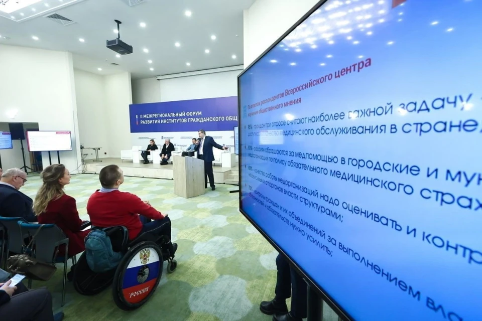 В течение трех дней представители гражданского общества будут делиться друг с другом своим опытом. Фото: пресс-служба губернатора и правительства Московской области
