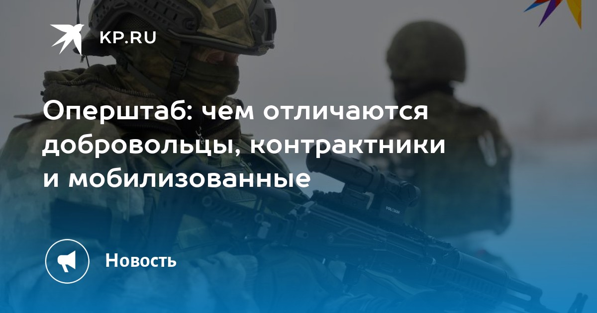 Добровольцы отличились