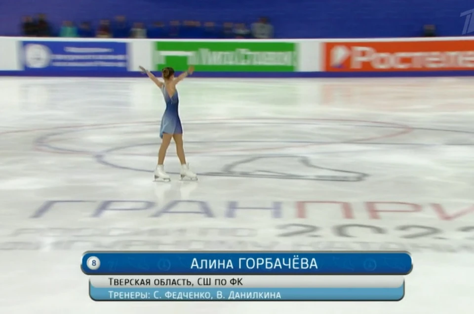 Начало произвольной программы Алины. Фото: www.sport1tv.ru/скриншот