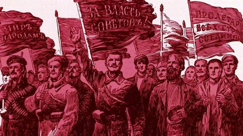 Пролетарии всех стран, соединяйтесь!