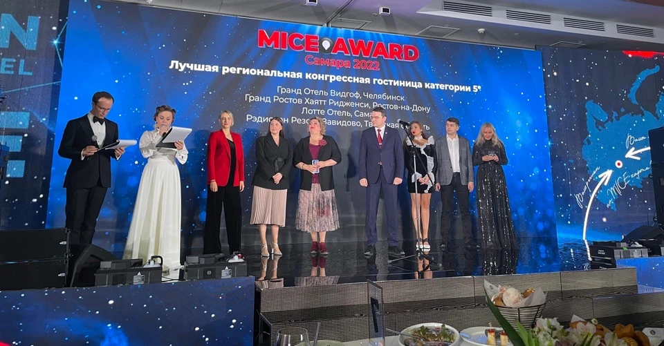 За престижную награду боролись 355 компаний со всей России / Фото: vk.com/miceaward