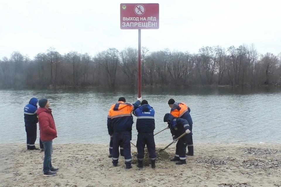 Знаки "Выход на лед запрещен" устанавливают в Липецке