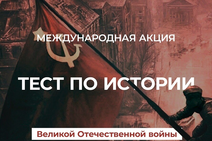 отчет тест по истории