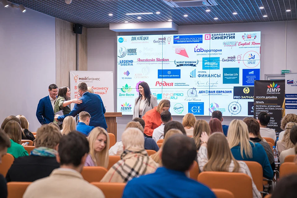 Всероссийская конференция прошла в Большом зале центра «Мой бизнес». Фото: Виктория ЗЮБИНА